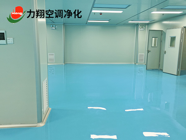 東莞無塵車間
